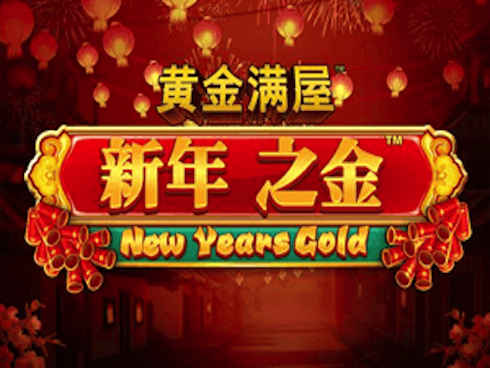 Gold Pile New Years Gold