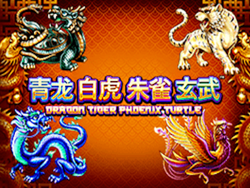 Tiger Turtle Dragon Phoenix